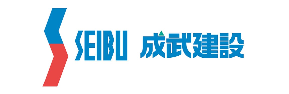 成武建設のホームページを表示します